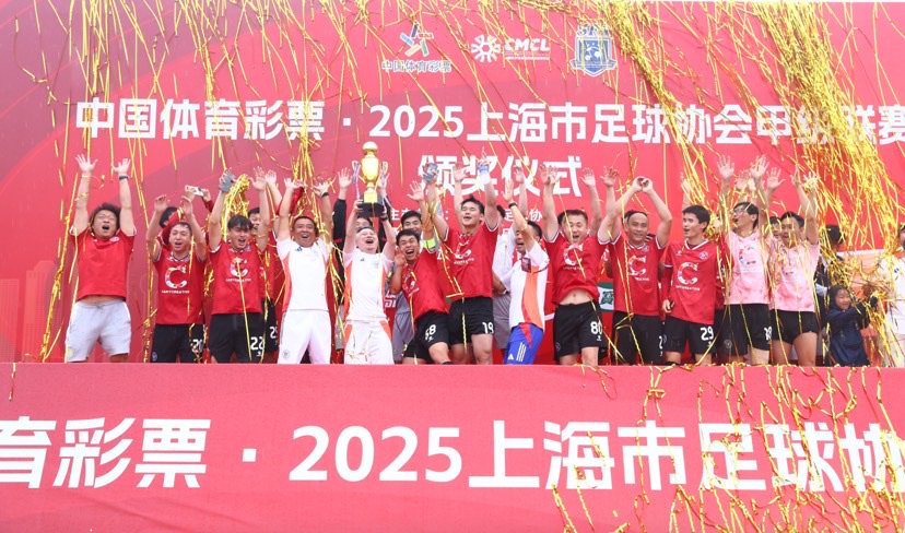 半岛体育网页版入口-精彩足球赛事落幕，中国队喜获成功