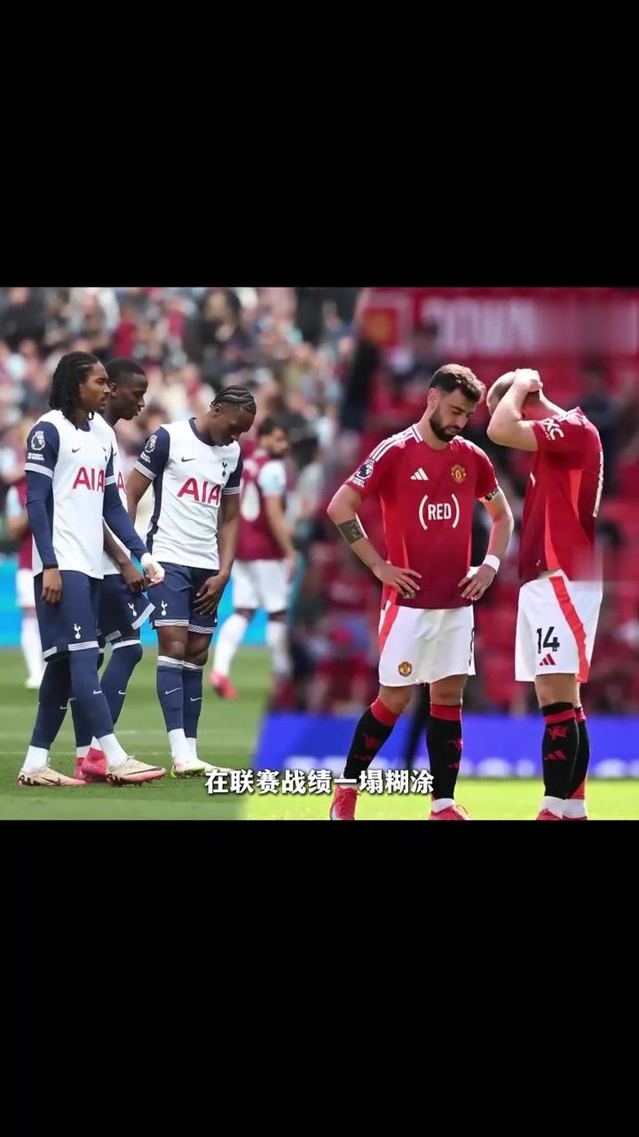 包含曼联队员展现拼搏精神，期待圆梦欧冠的词条