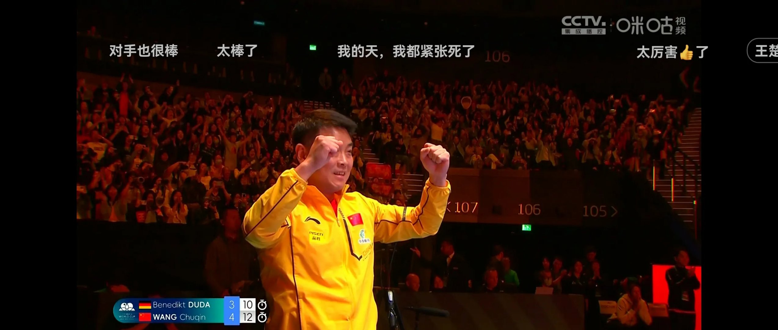 半岛体育注册-关于球赛战况激烈搏杀,场面扣人心弦的信息