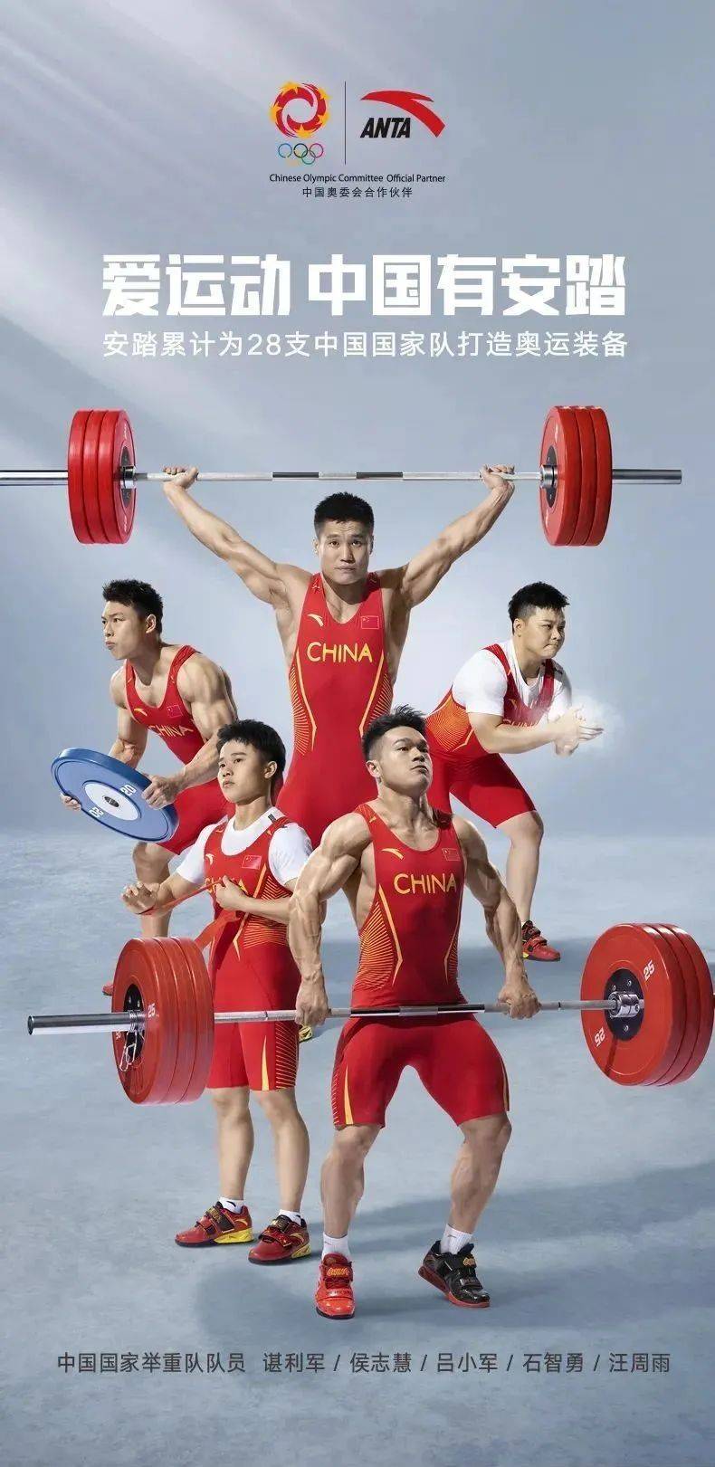 半岛体育vip注册-紧张比拼中展现出的运动员职业素养和拼搏精神的简单介绍