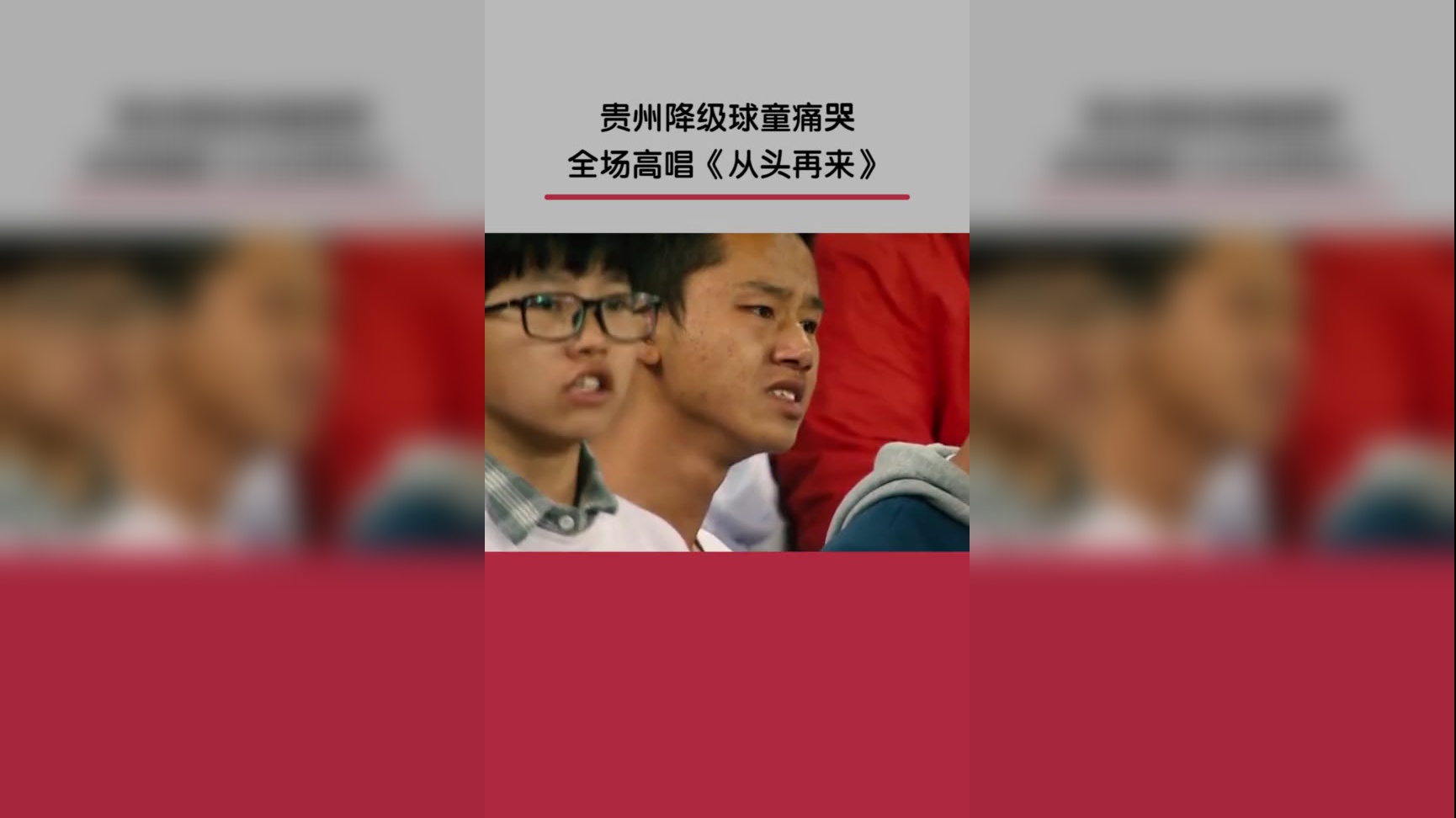 半岛体育登录-包含创意战术大开眼界,获得全场点赞的词条