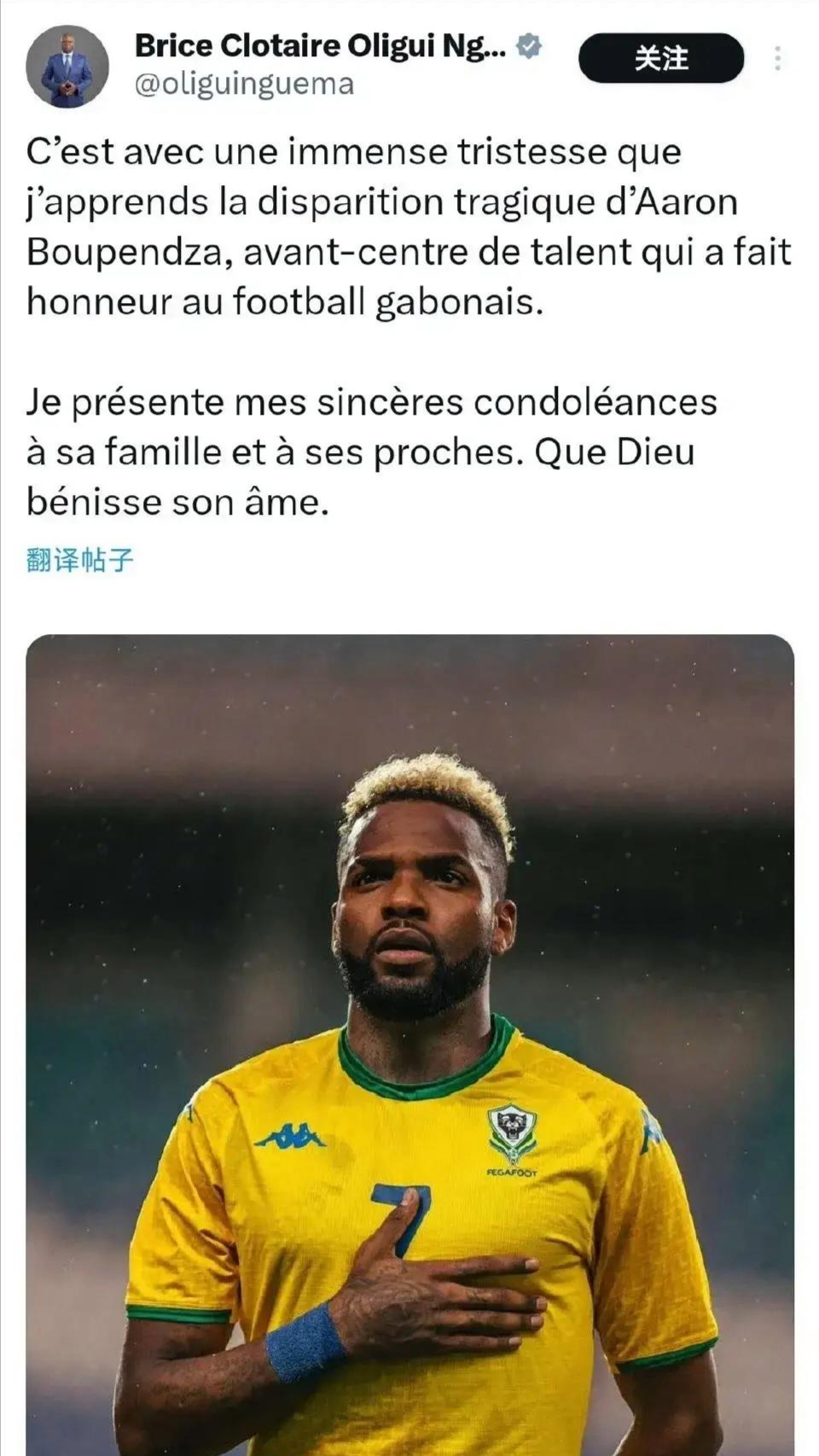 因伤缺席的球员或让球队面临困境 因伤缺席的球员或让球队面临困境