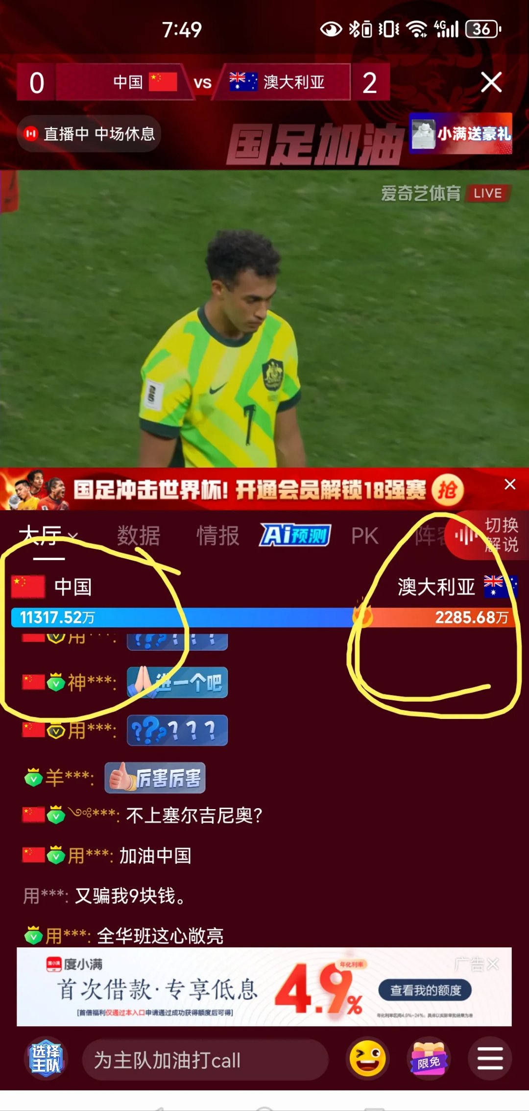 半岛体育官网-国际赛事结束,球迷对球员表现褒贬不一