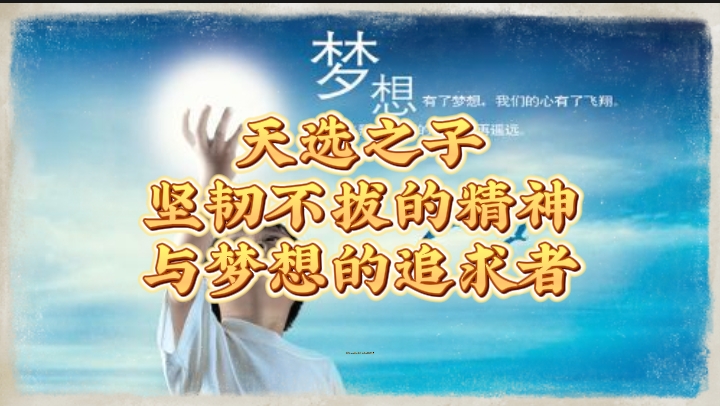 半岛体育网页版登录入口-球员跳战不断,书写属于自己的传奇