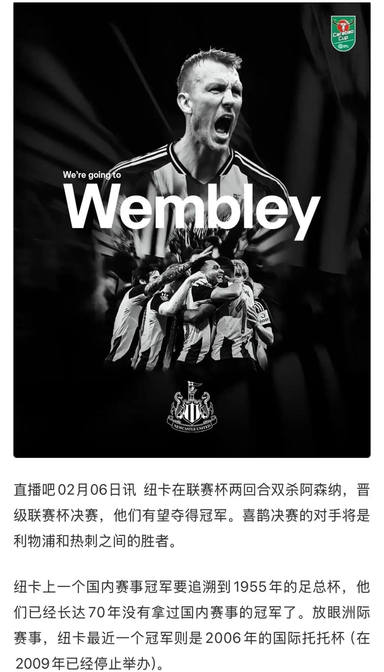 半岛体育注册-纽卡斯尔主场战平,球队保持不败战绩