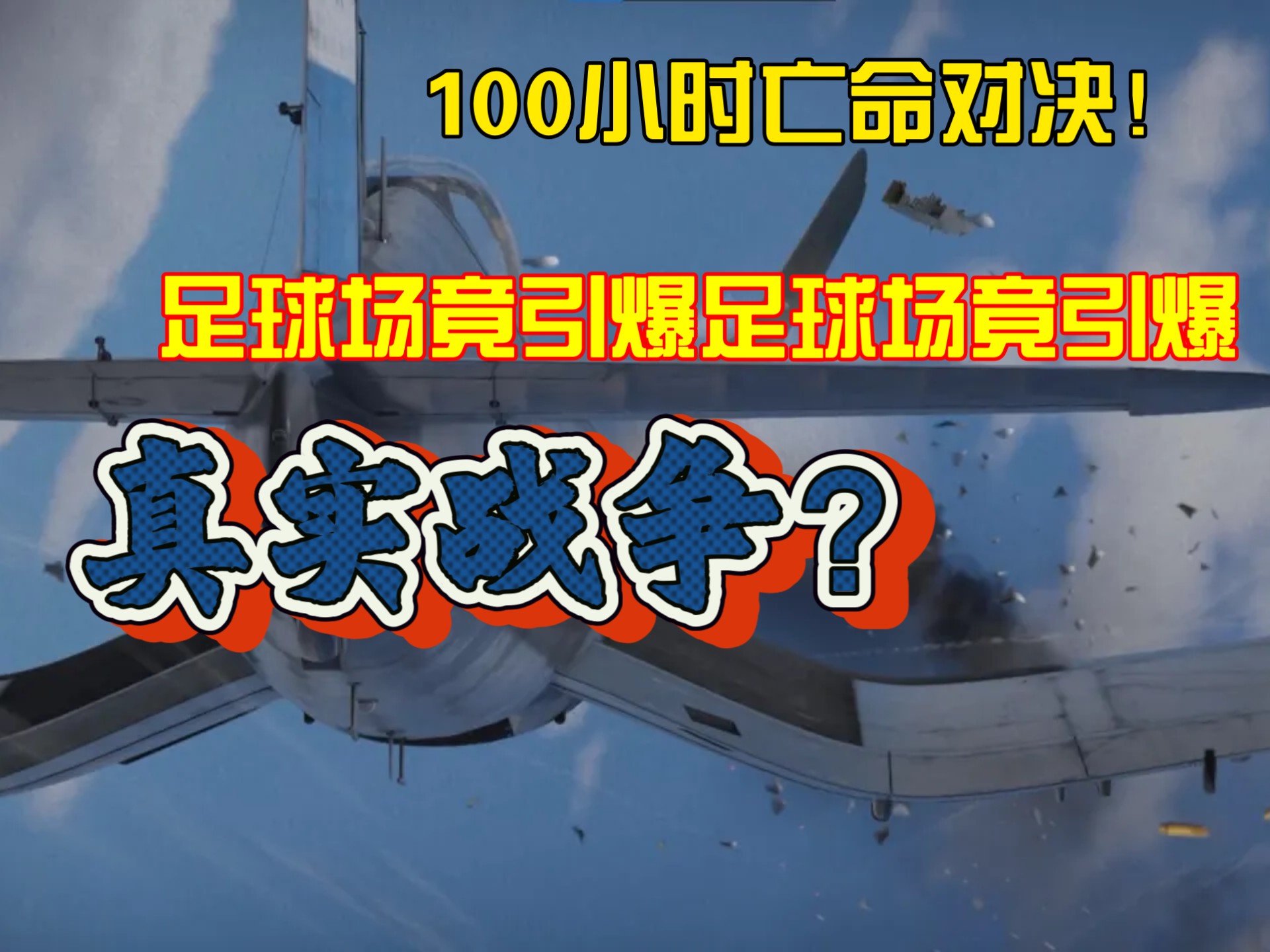 半岛体育培训-热力激荡!全新一场足球对决将掀起狂风巨浪的简单介绍