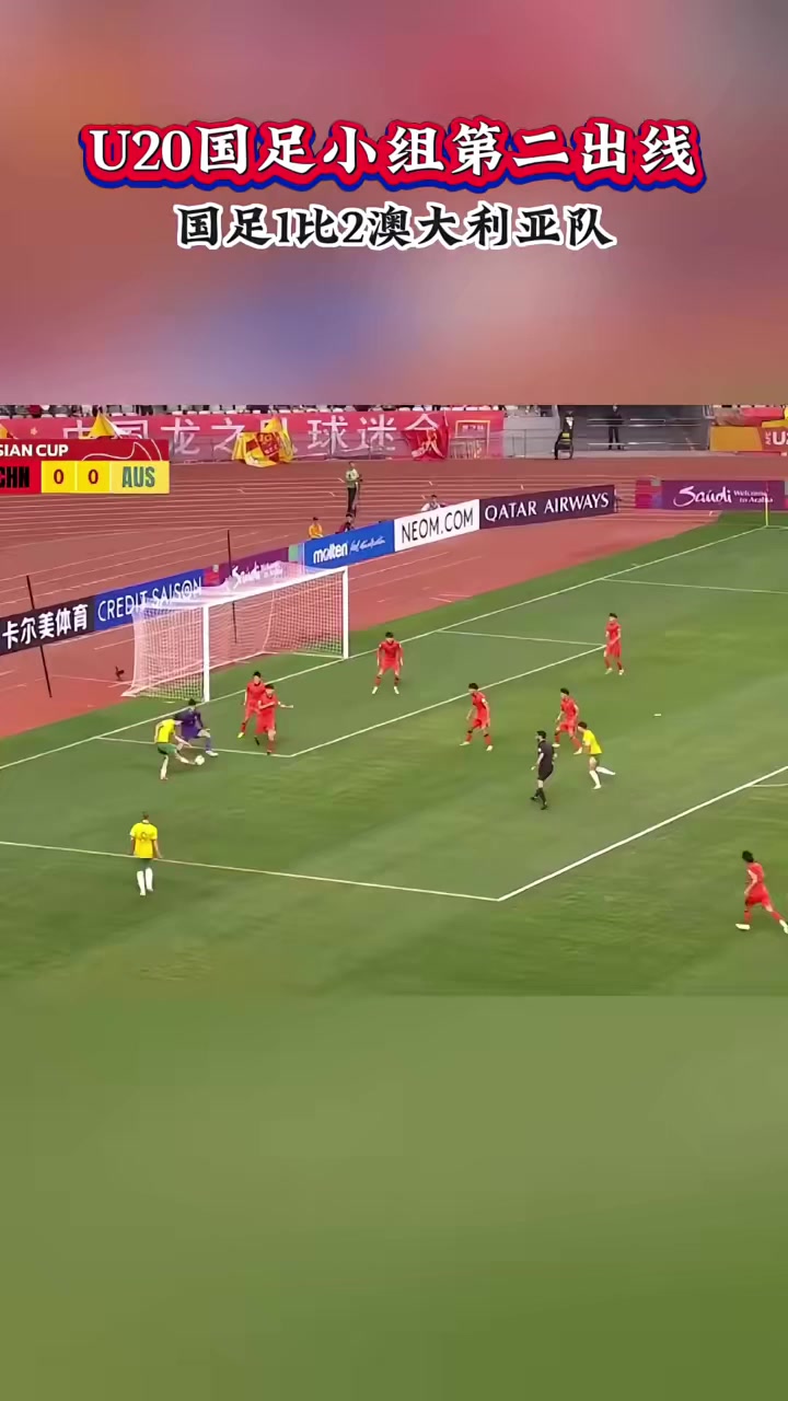 半岛体育app下载地址-国足压哨击败对手，晋级下一轮