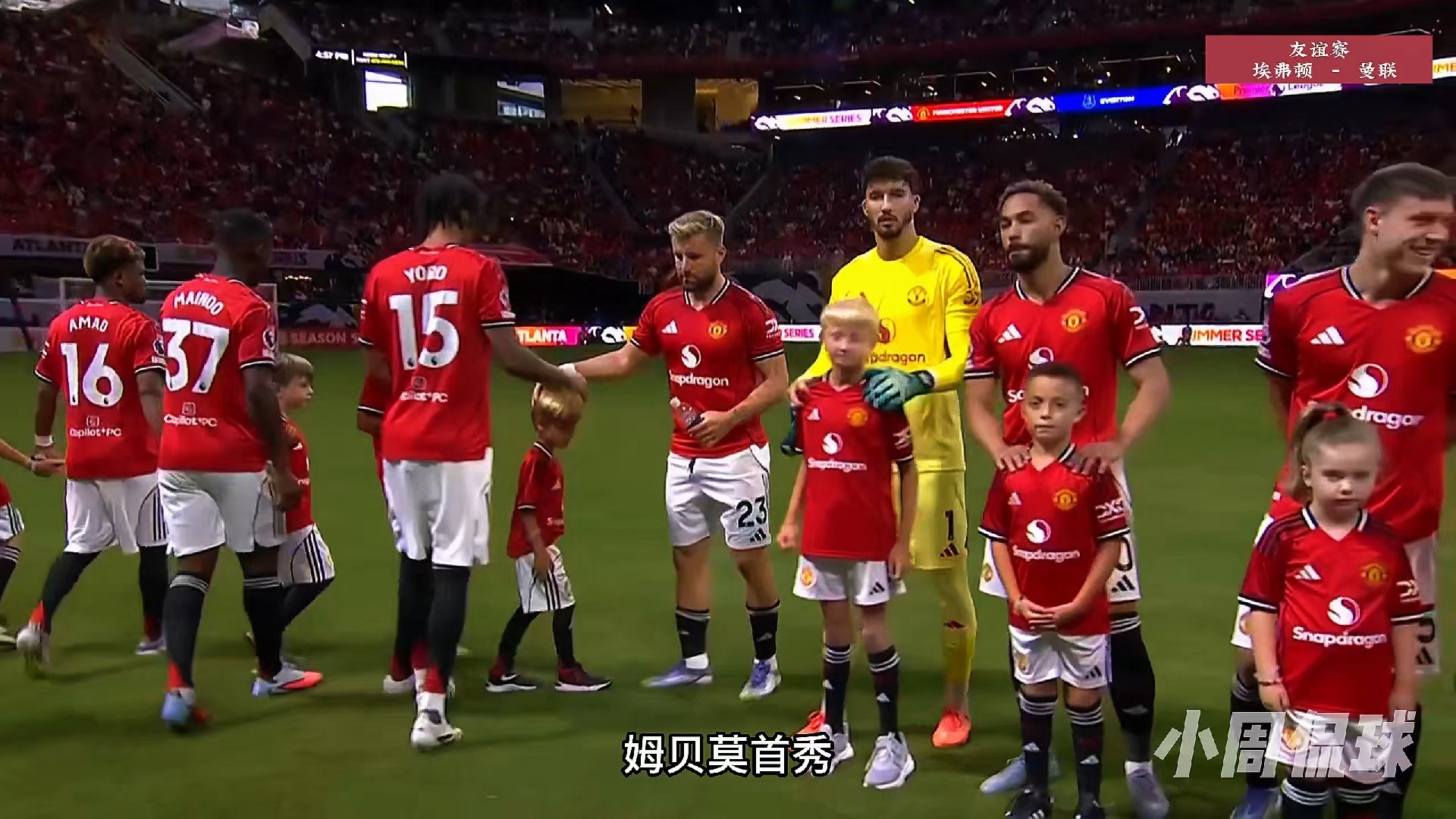 半岛体育网站-埃弗顿主场战平曼联，士气高涨