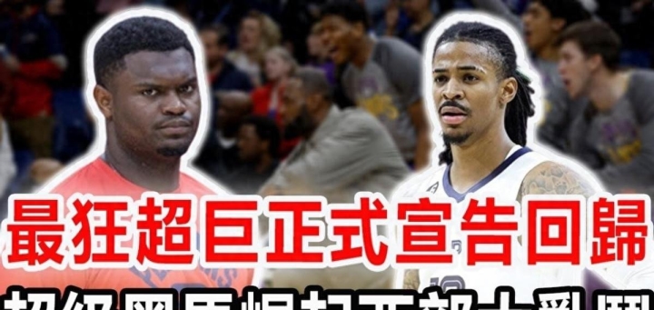 半岛体育官方登录入口-包含凯尔特人主帅透露新赛季策略,力争冲击总冠军的词条