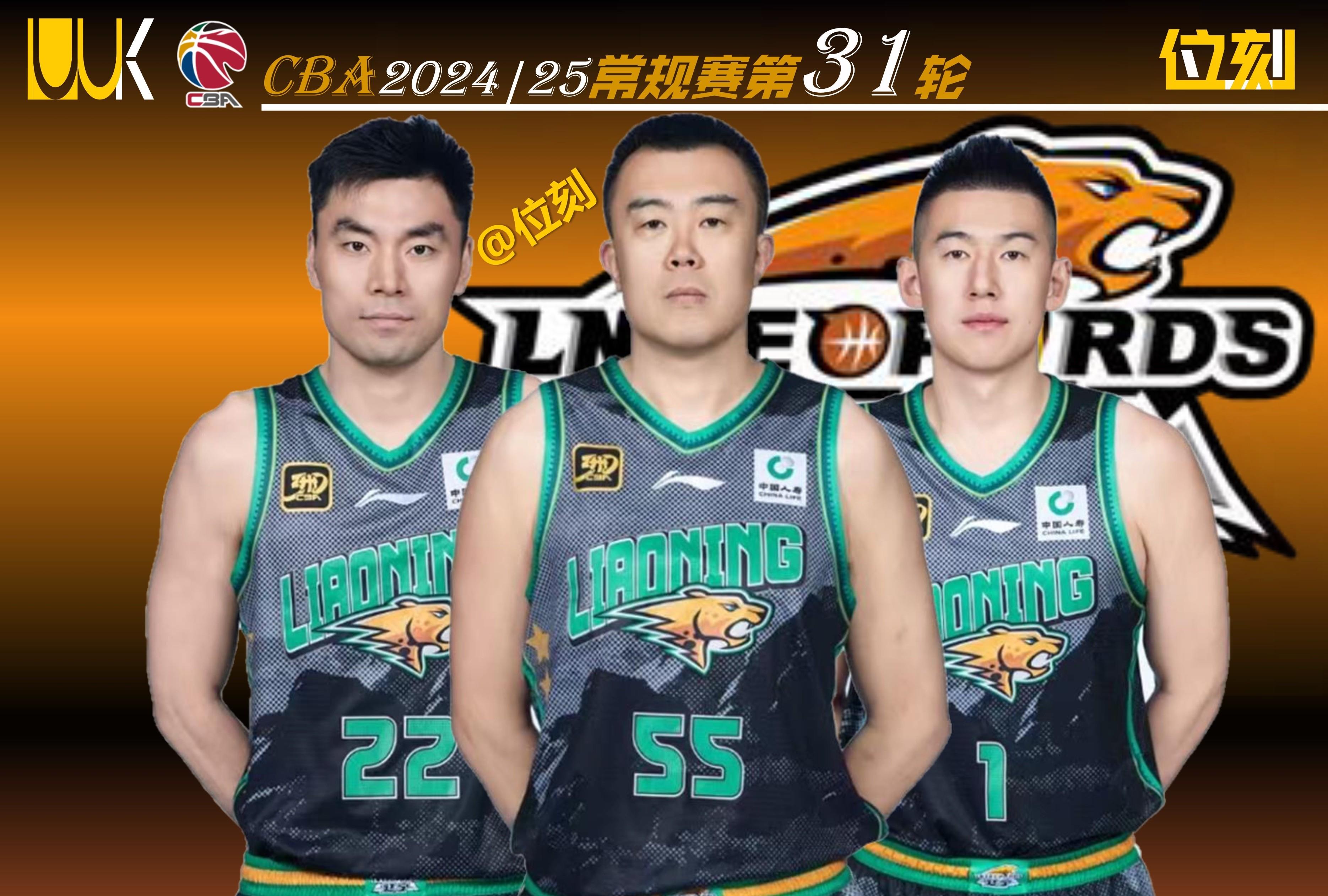 包含阵容调整见成效,比赛气势大增的词条