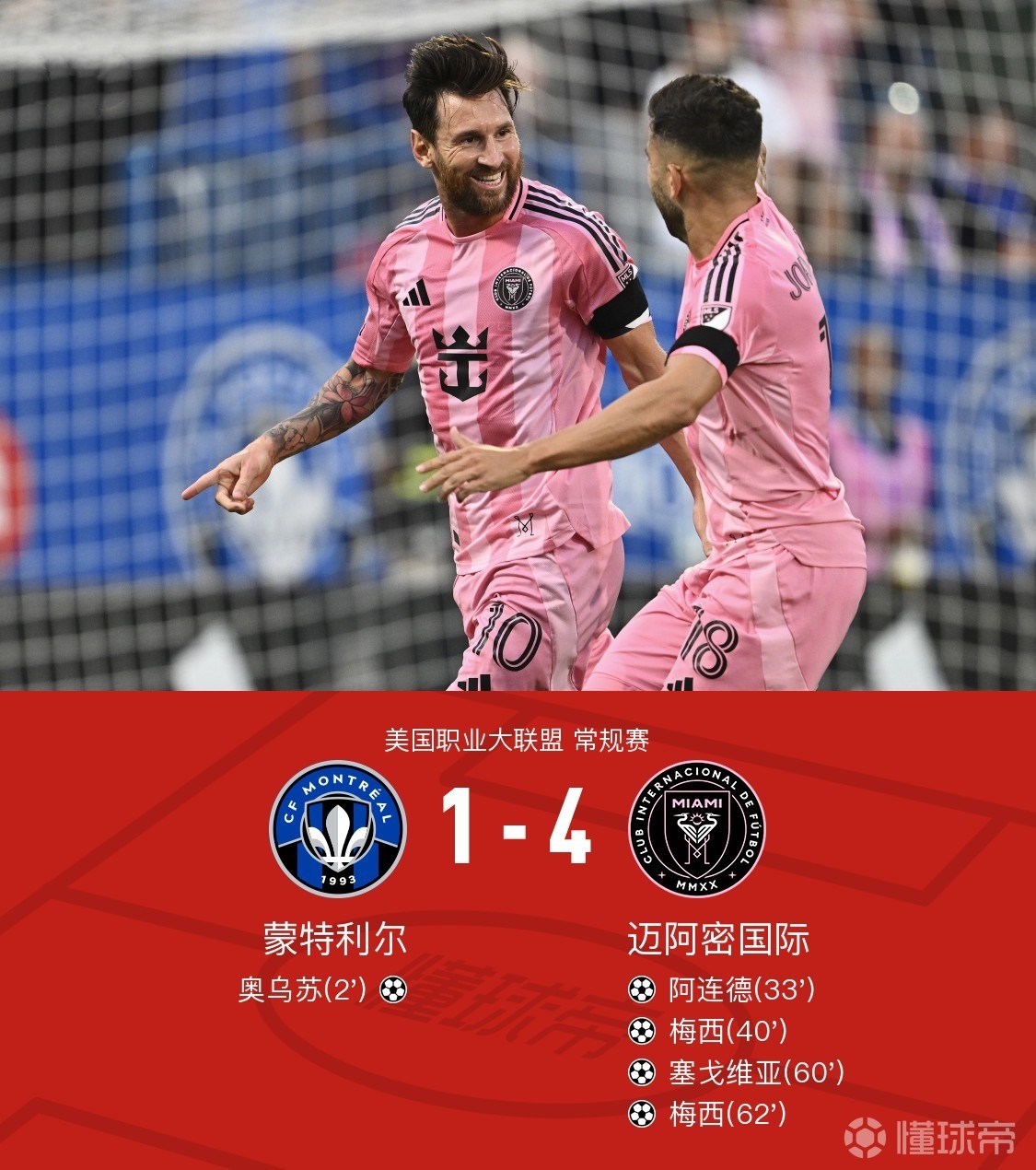 半岛体育视频-曼联客场平局，无缘晋级欧冠八强