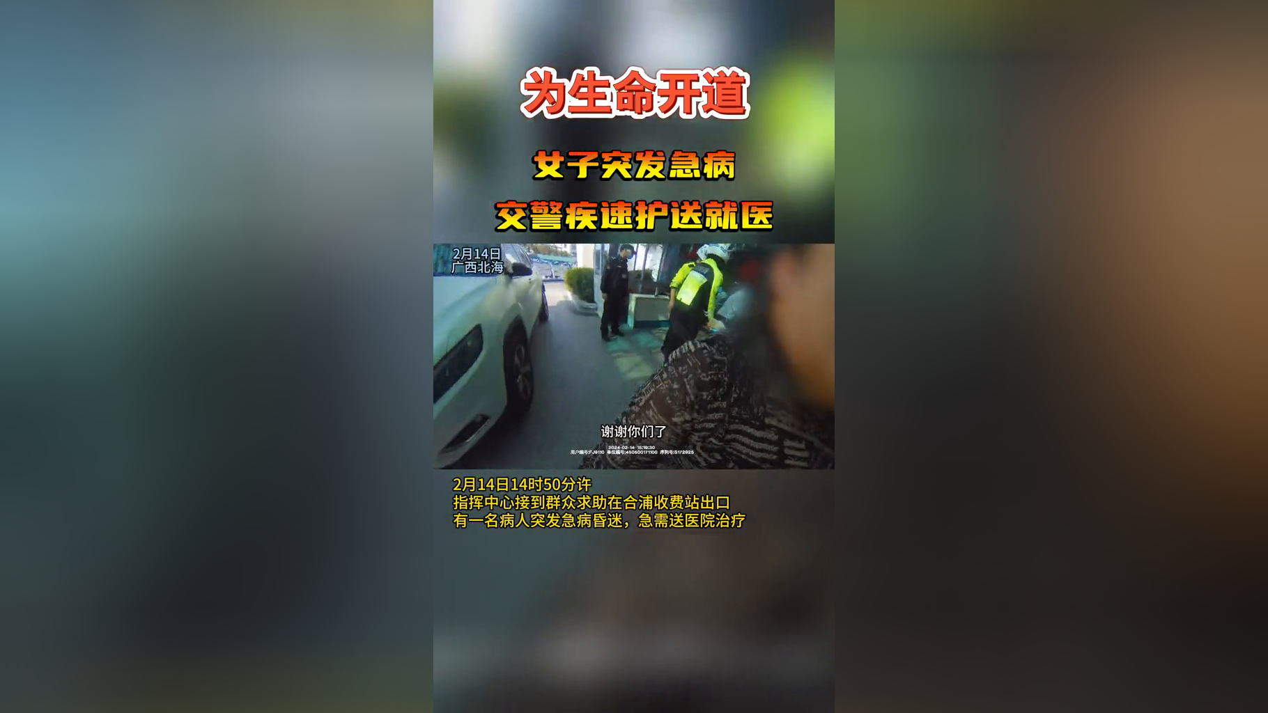 突发状况打乱计划,双方争分夺秒 突发状况打乱计划,双方争分夺秒